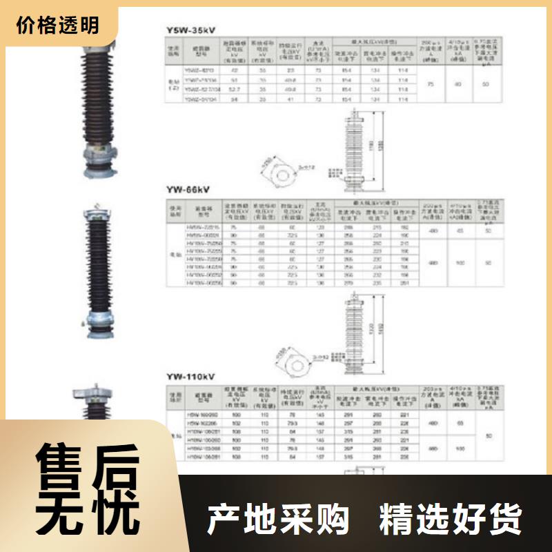 【隔离开关,真空断路器场报价】|资溪|黎川|吉安|上饶|景德镇|九江|宜春28354.com