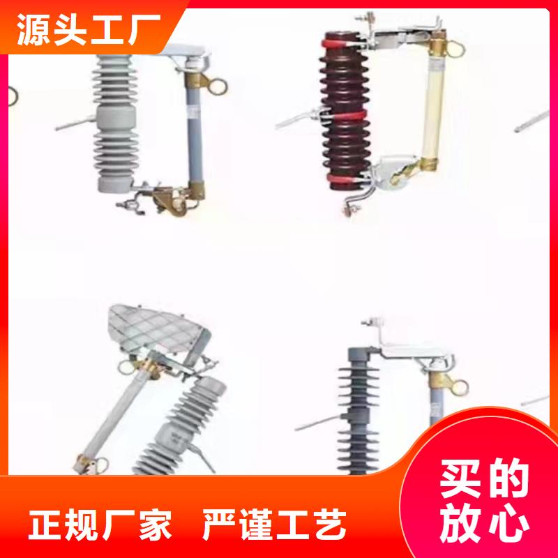 【 隔离开关,金属氧化物避雷器拒绝伪劣产品】-羿振电力设备(白银市分公司)