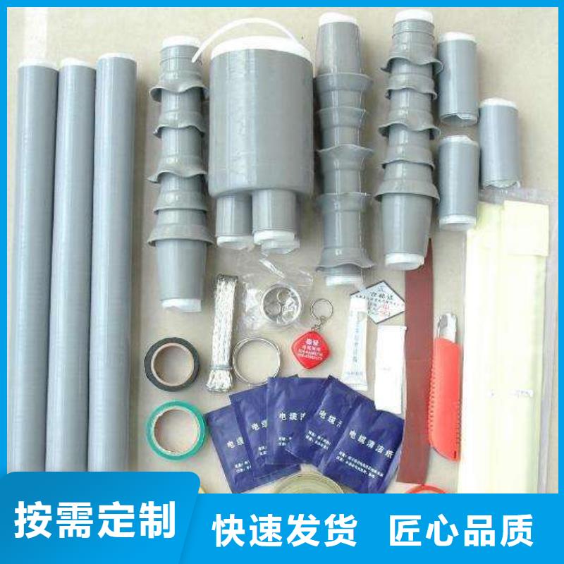 源头厂家直销【电缆附件】_跌落式熔断器厂家多种规格库存充足