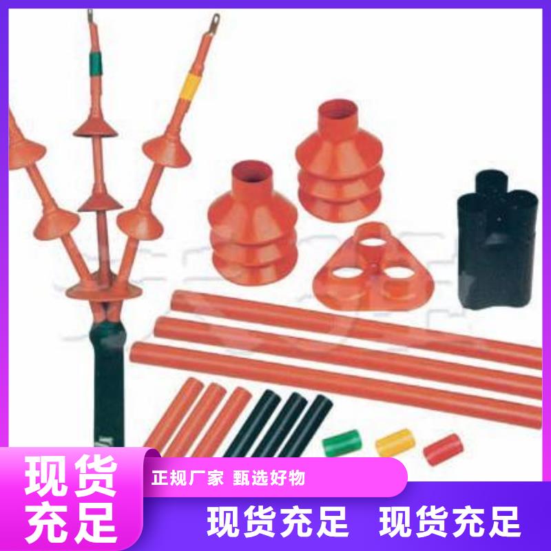 【电缆附件】_跌落式熔断器厂家多种规格库存充足用心经营