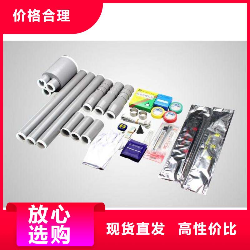 源头厂家直销【电缆附件】_跌落式熔断器厂家多种规格库存充足