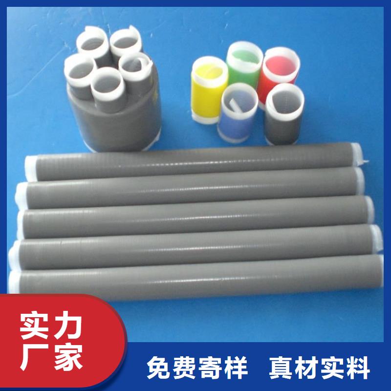 电缆附件【金属氧化物避雷器】卓越品质保障