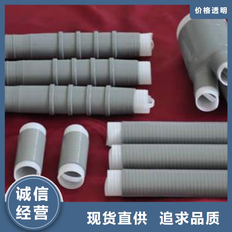羿振【真空断路器】电缆附件电力金具支持定制加工二八商务