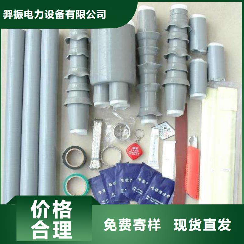 源头厂家直销【电缆附件】_跌落式熔断器厂家多种规格库存充足