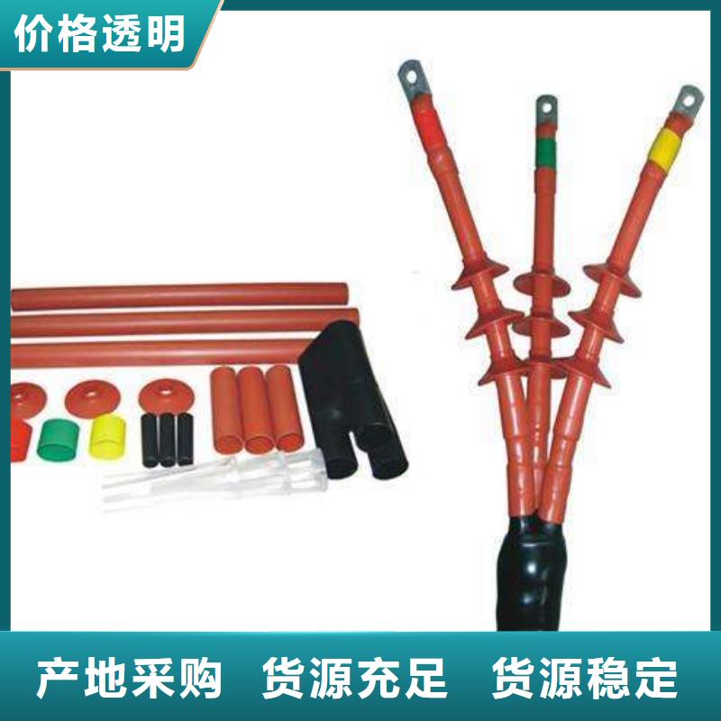 源头厂家直销【电缆附件】_跌落式熔断器厂家多种规格库存充足