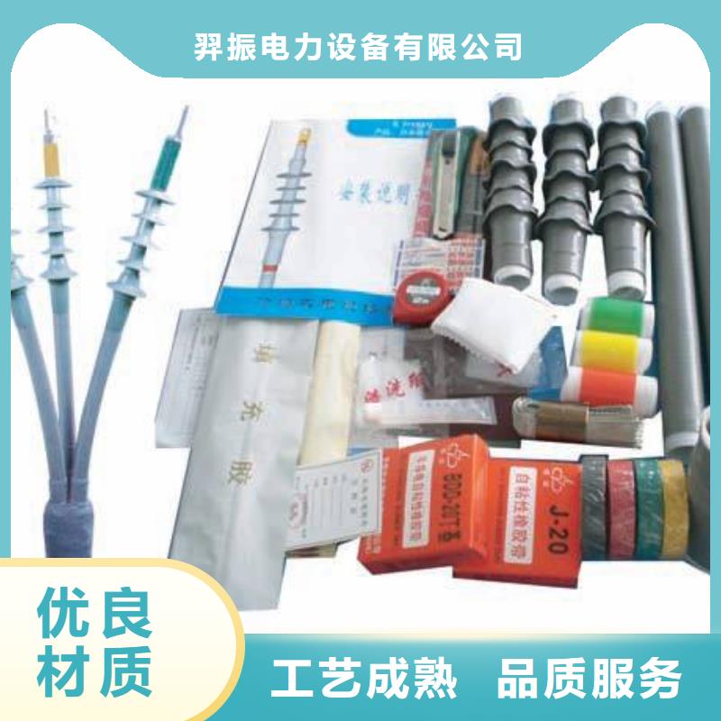 源头厂家直销【电缆附件】_跌落式熔断器厂家多种规格库存充足
