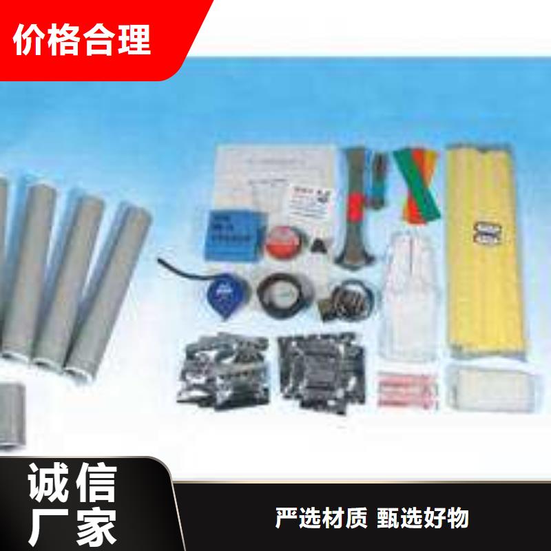 源头厂家直销【电缆附件】_跌落式熔断器厂家多种规格库存充足