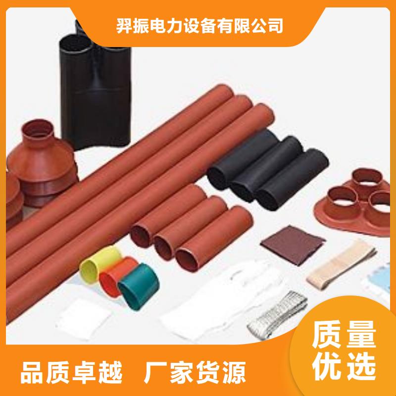 羿振【真空断路器】电缆附件金属氧化物避雷器专业设计28354.com