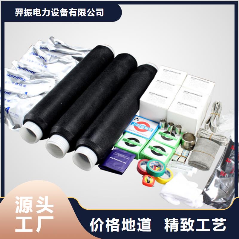 电缆附件【金属氧化物避雷器】卓越品质保障