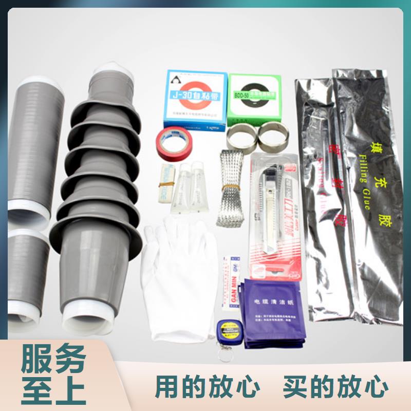 羿振【真空断路器】电缆附件金属氧化物避雷器专业设计28354.com
