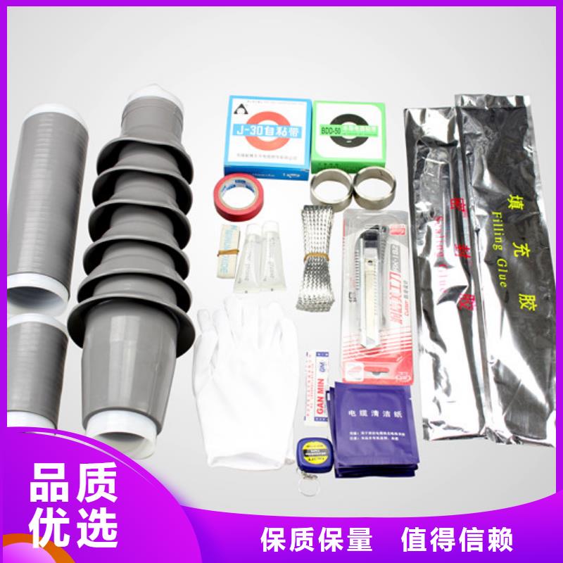 源头厂家直销【电缆附件】_跌落式熔断器厂家多种规格库存充足
