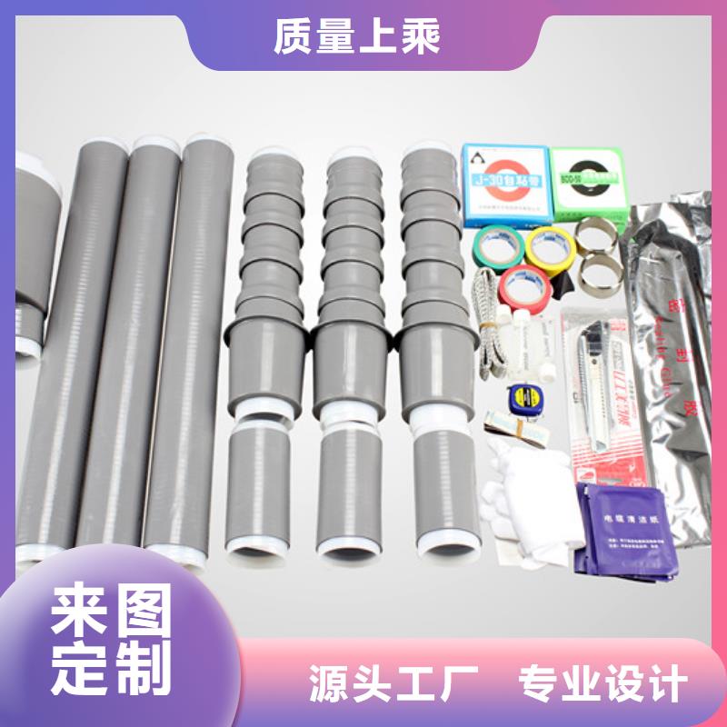 电缆附件【金属氧化物避雷器】卓越品质保障