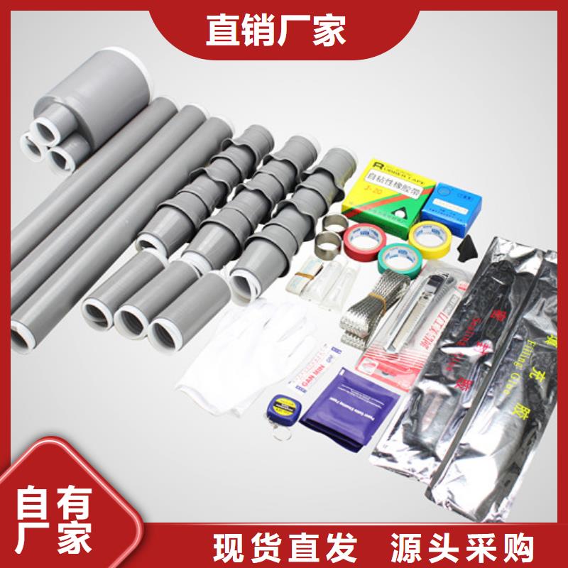 电缆附件金属氧化物避雷器源头厂家直销-羿振电力设备(黄南市分公司)