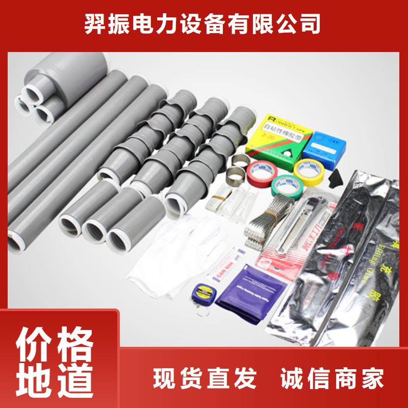 羿振【真空断路器】电缆附件金属氧化物避雷器专业设计28354.com