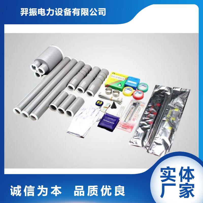 源头厂家直销【电缆附件】_跌落式熔断器厂家多种规格库存充足