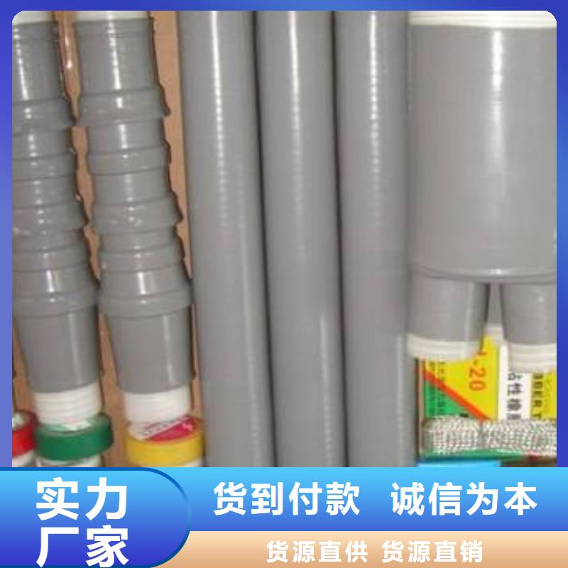 羿振【真空断路器】电缆附件电力金具支持定制加工二八商务