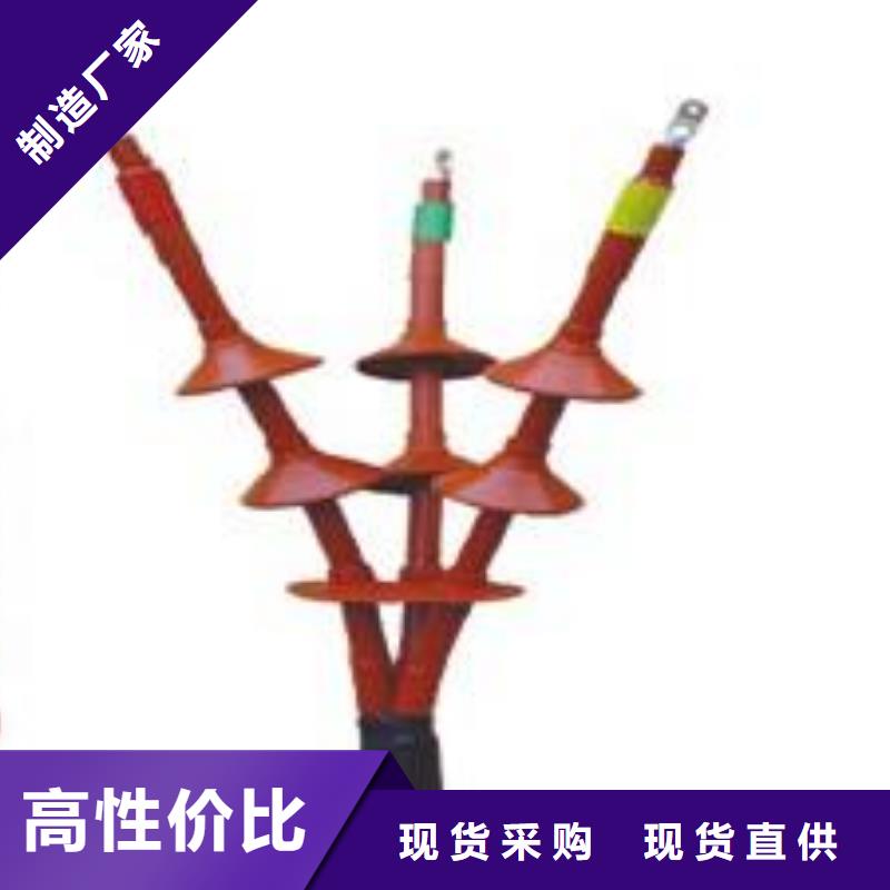 羿振【真空断路器】电缆附件电力金具支持定制加工二八商务