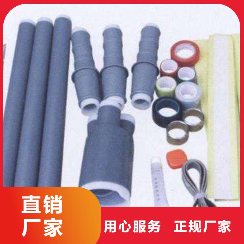羿振【真空断路器】电缆附件电力金具支持定制加工二八商务