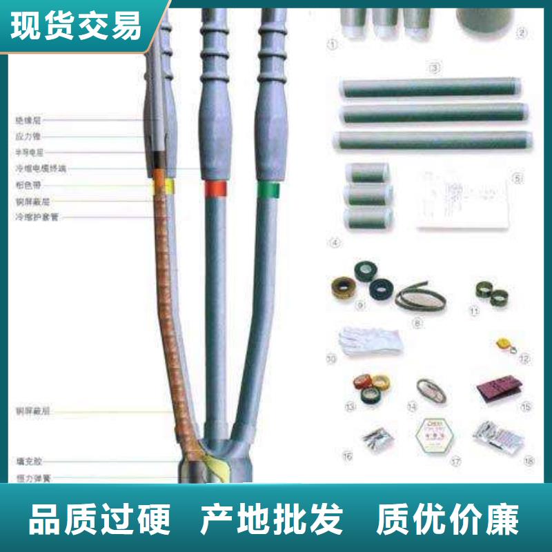 源头厂家直销【电缆附件】_跌落式熔断器厂家多种规格库存充足