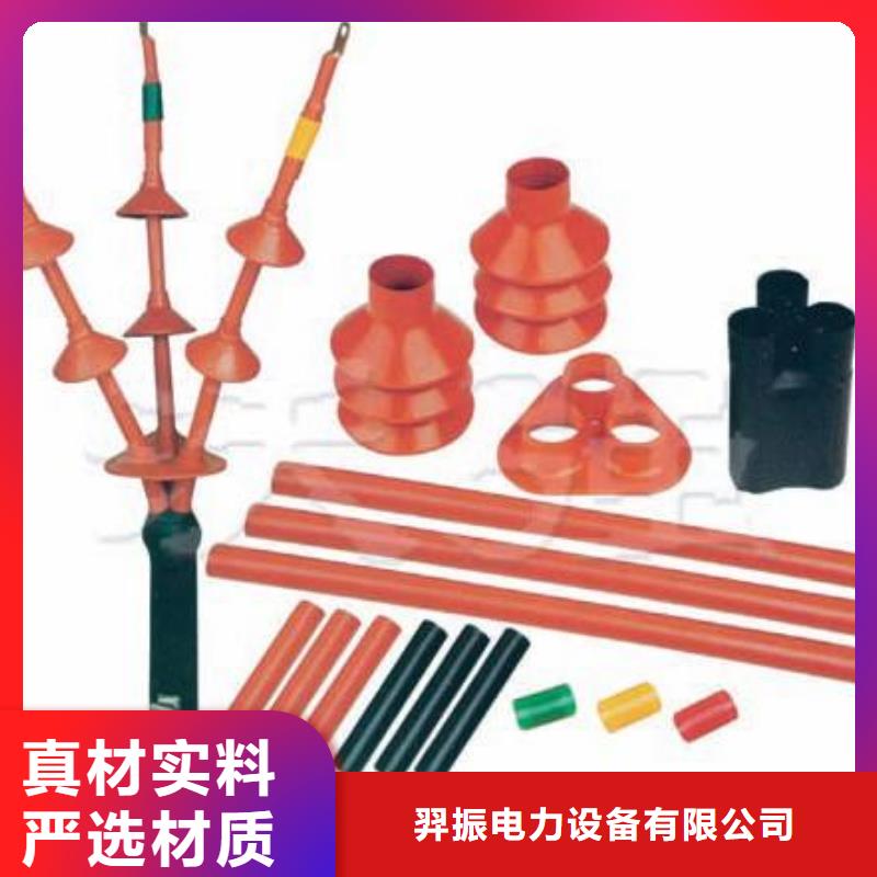 电缆附件【金属氧化物避雷器】卓越品质保障