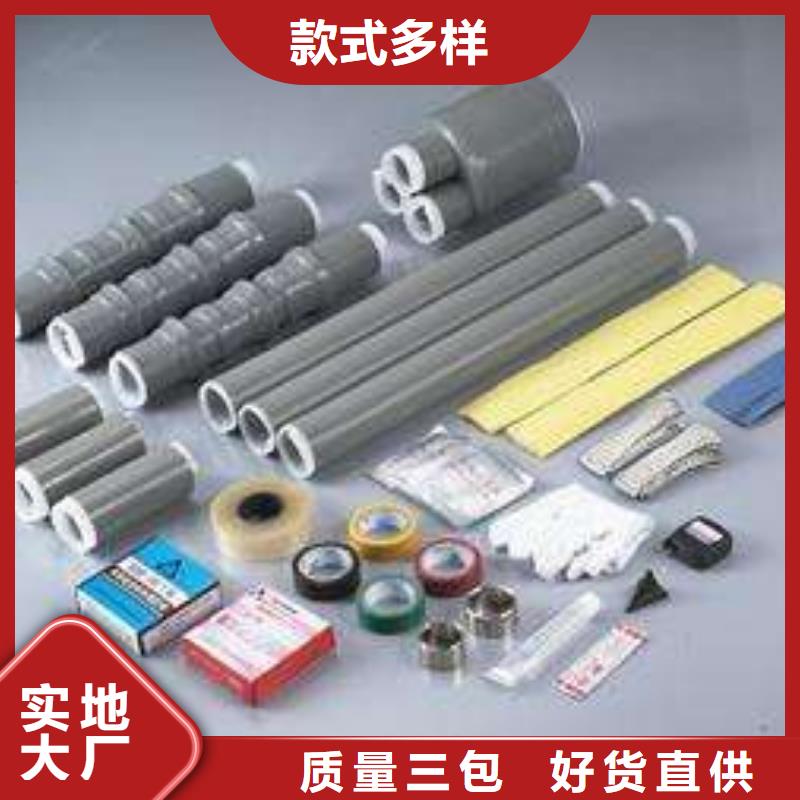 【电缆附件】_跌落式熔断器厂家多种规格库存充足用心经营