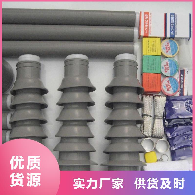 电缆附件【金属氧化物避雷器】卓越品质保障