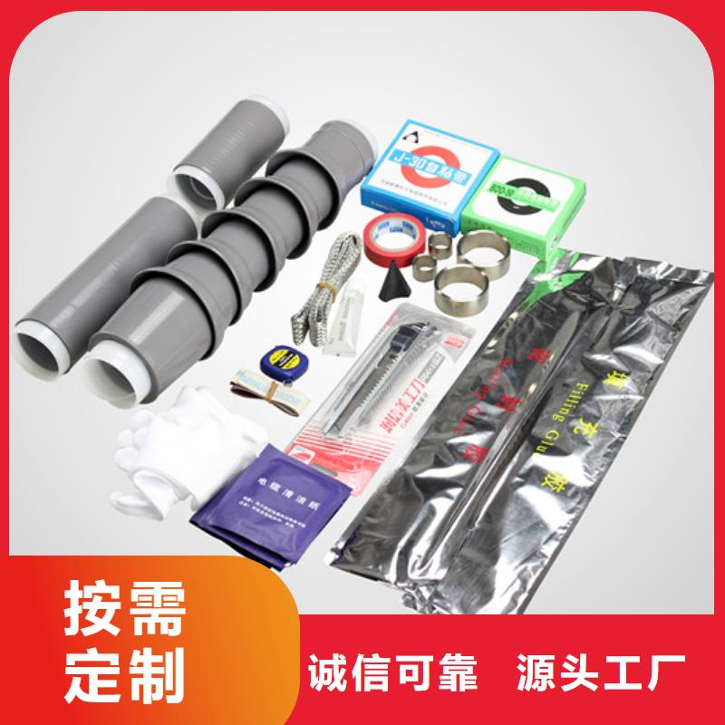 源头厂家直销【电缆附件】_跌落式熔断器厂家多种规格库存充足