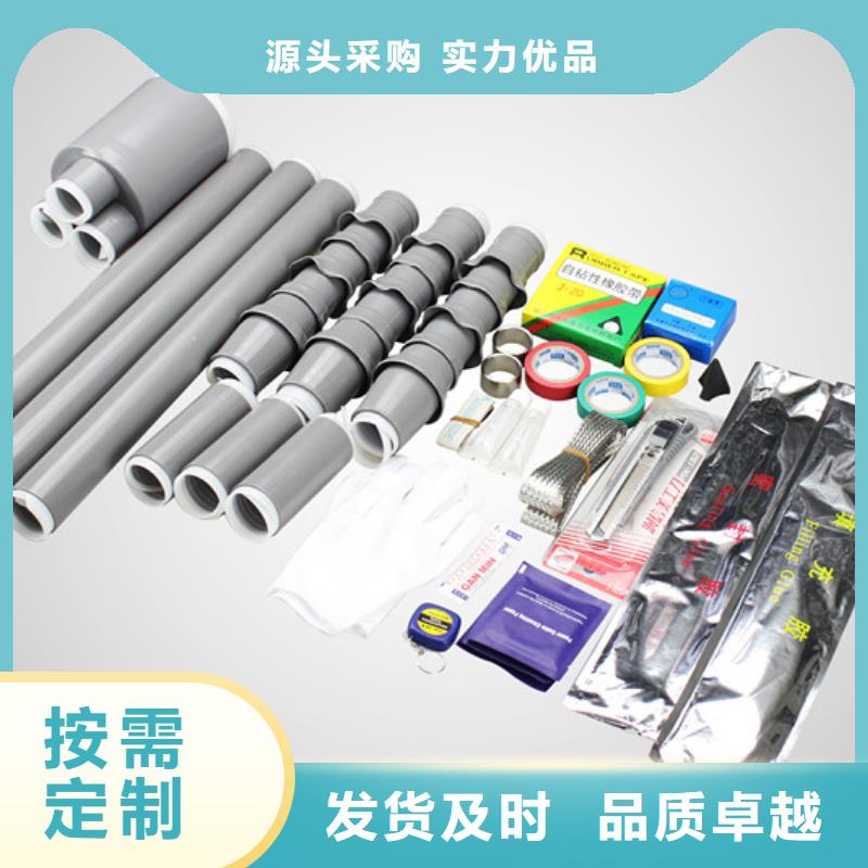电缆附件【金属氧化物避雷器】卓越品质保障