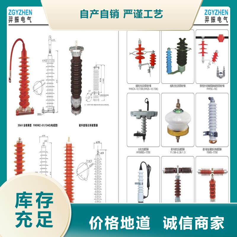 避雷器【高压负荷开关】品质卓越|右玉|朔城|吕梁|忻州|临汾|晋城品牌