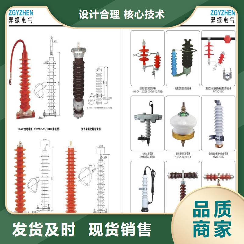 避雷器断路器厂家品质商家-羿振电力设备(上饶市分公司)