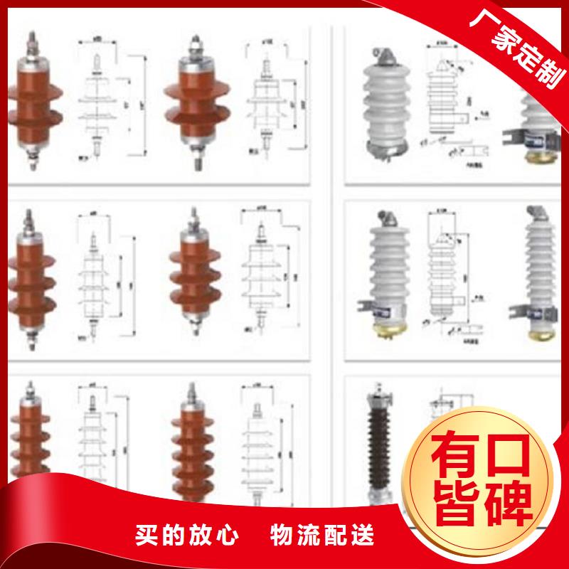 避雷器【高压负荷开关】品质卓越|右玉|朔城|吕梁|忻州|临汾|晋城品牌