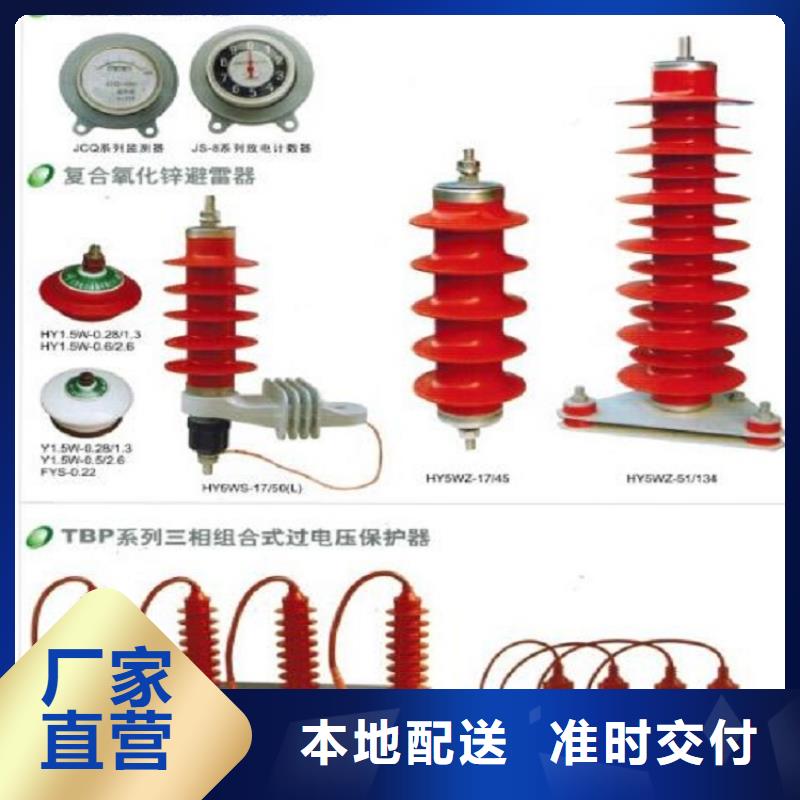 【真空断路器】羿振经销商避雷器【高压负荷开关】品质卓越