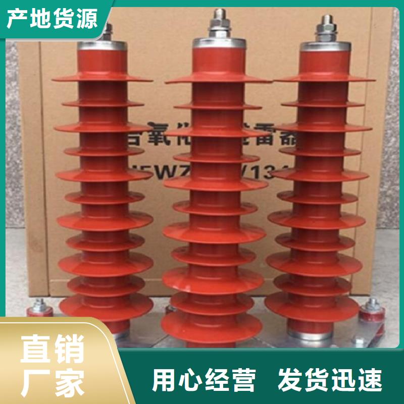 【真空断路器】羿振经销商避雷器【高压负荷开关】品质卓越