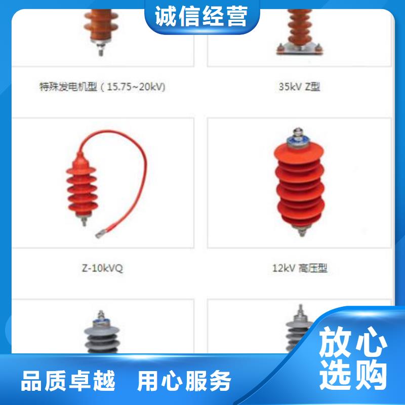 【真空断路器】羿振经销商避雷器【高压负荷开关】品质卓越