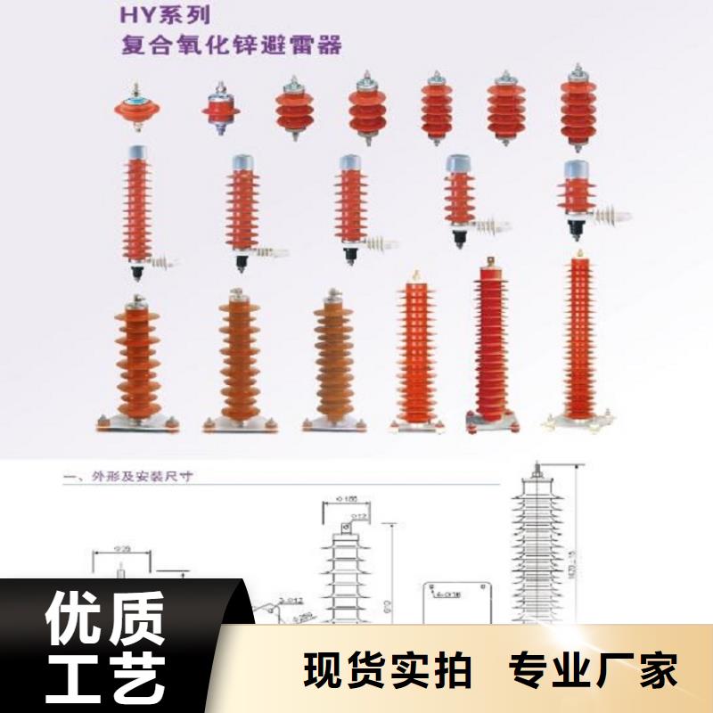 皋兰|七里河|武威|陇南|天水|平凉|金昌|临夏|定西避雷器高压负荷开关货真价实-羿振电力设备(兰州市分公司)