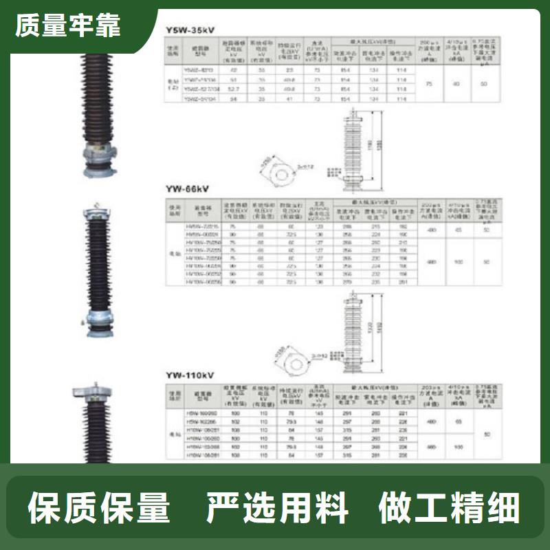 避雷器断路器厂家品质商家-羿振电力设备(上饶市分公司)