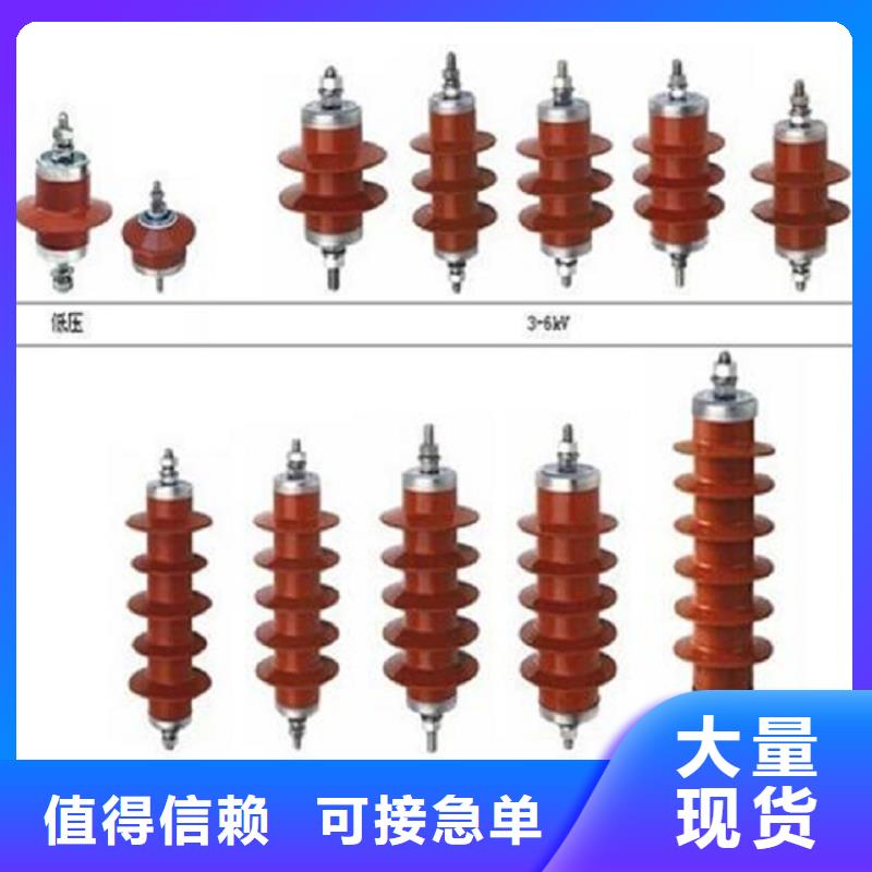 皋兰|七里河|武威|陇南|天水|平凉|金昌|临夏|定西避雷器高压负荷开关货真价实-羿振电力设备(兰州市分公司)