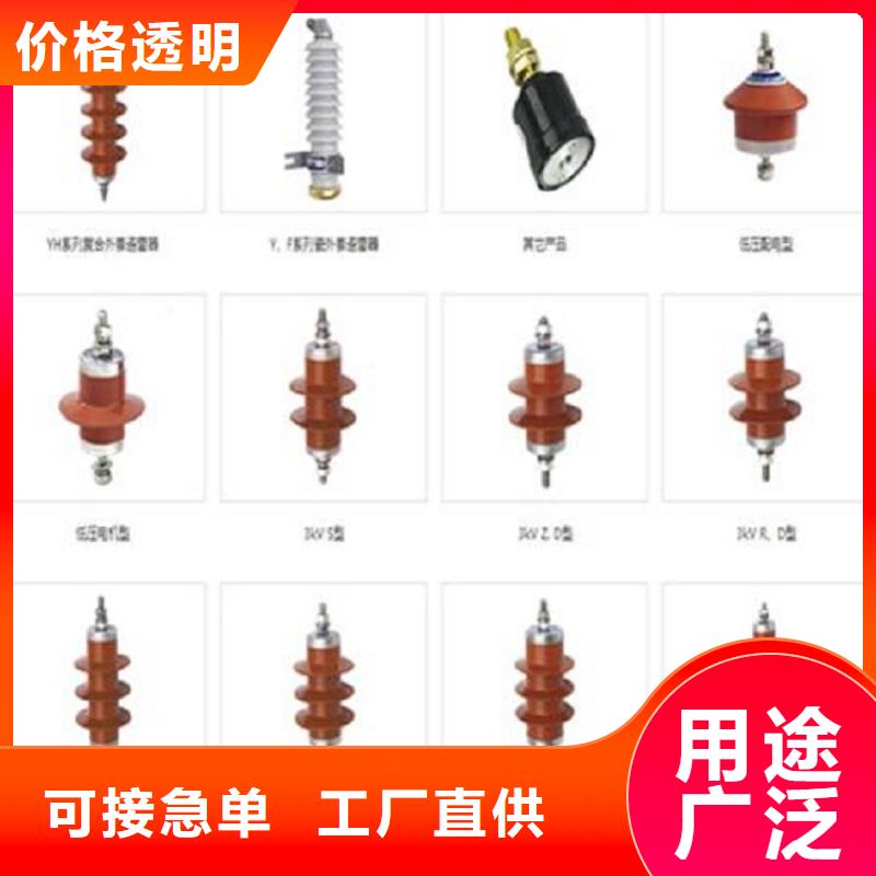 【真空断路器】羿振经销商避雷器【高压负荷开关】品质卓越