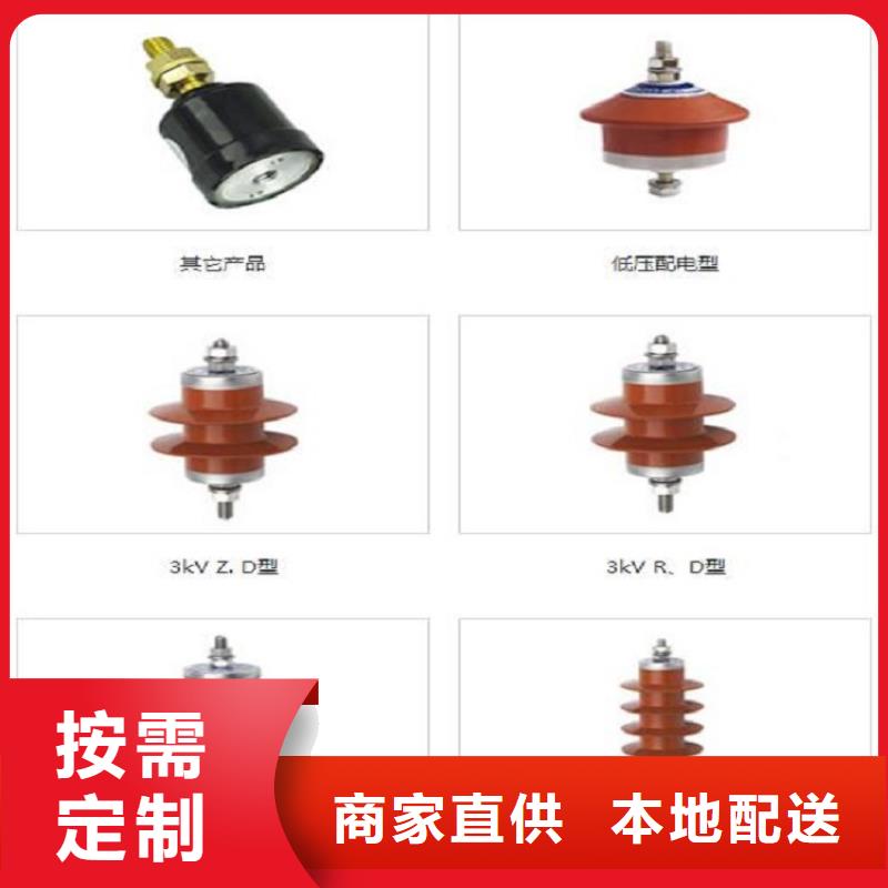避雷器【高压负荷开关】品质卓越|右玉|朔城|吕梁|忻州|临汾|晋城品牌