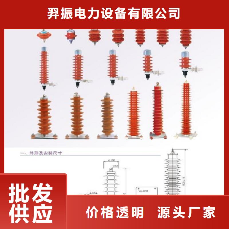 【真空断路器】羿振经销商避雷器【高压负荷开关】品质卓越