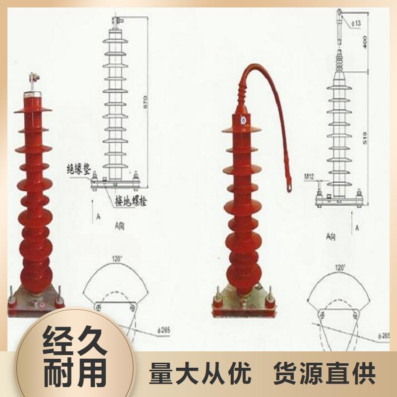 皋兰|七里河|武威|陇南|天水|平凉|金昌|临夏|定西避雷器高压负荷开关货真价实-羿振电力设备(兰州市分公司)