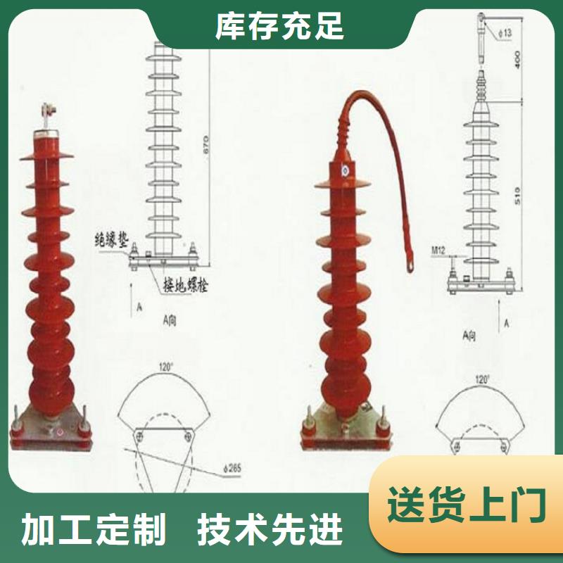 避雷器断路器厂家品质商家-羿振电力设备(上饶市分公司)