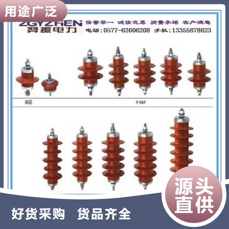 避雷器【高压负荷开关】品质卓越|右玉|朔城|吕梁|忻州|临汾|晋城品牌