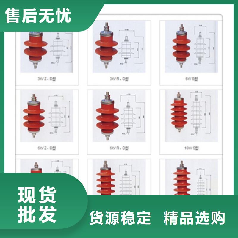 避雷器【高压负荷开关】品质卓越|右玉|朔城|吕梁|忻州|临汾|晋城品牌