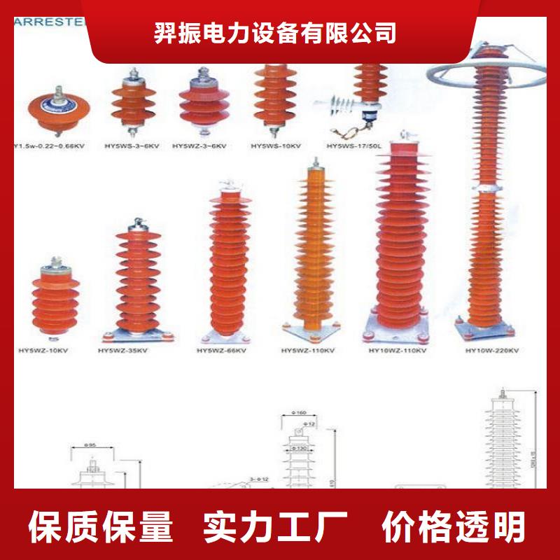 避雷器断路器厂家品质商家-羿振电力设备(上饶市分公司)