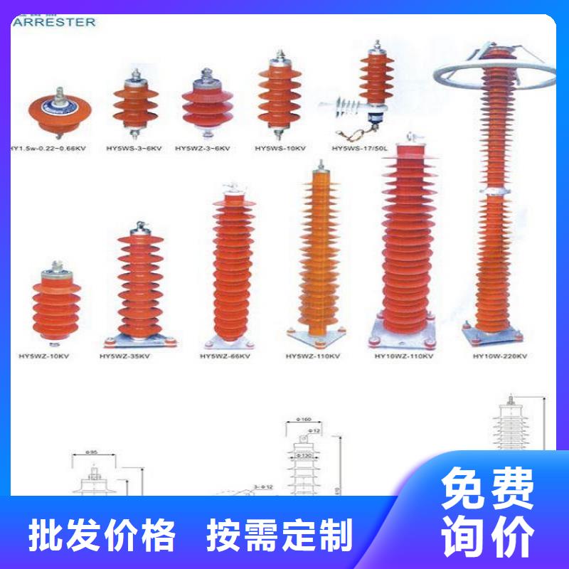 皋兰|七里河|武威|陇南|天水|平凉|金昌|临夏|定西避雷器高压负荷开关货真价实-羿振电力设备(兰州市分公司)