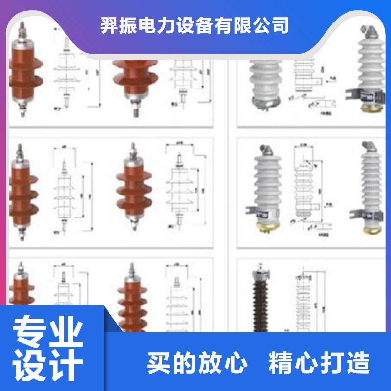 避雷器断路器厂家品质商家-羿振电力设备(上饶市分公司)