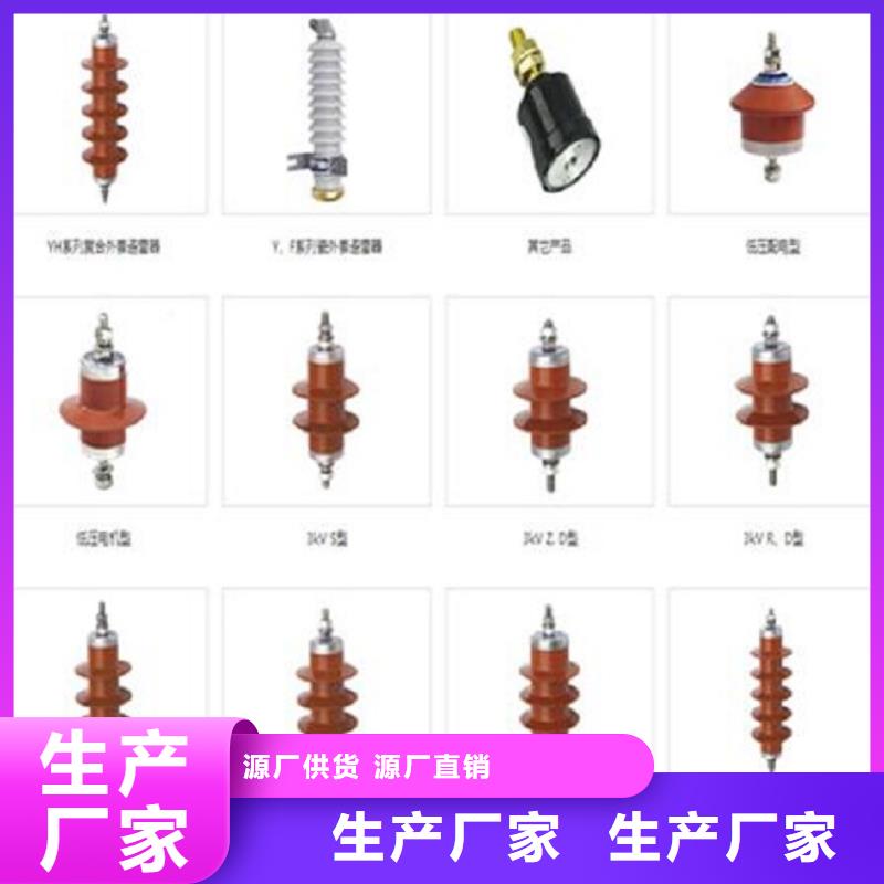 避雷器【高压负荷开关】品质卓越|右玉|朔城|吕梁|忻州|临汾|晋城品牌