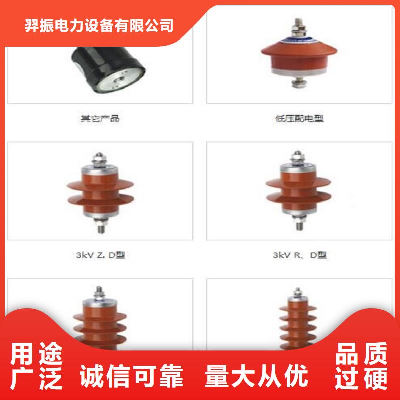 Y10W5-200/520W