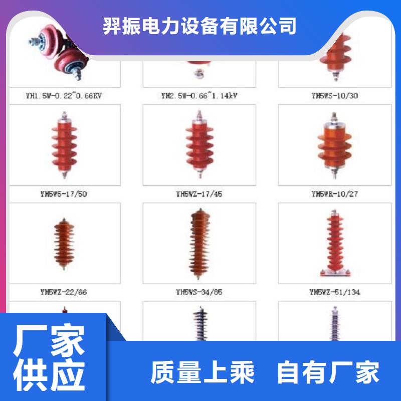 避雷器【高压负荷开关】品质卓越|右玉|朔城|吕梁|忻州|临汾|晋城品牌